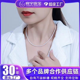 其他珍珠饰品;天然珍珠项饰;天然珍珠耳饰