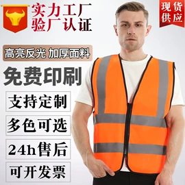 交通安全服装;塑料安全帽;交通安全标识