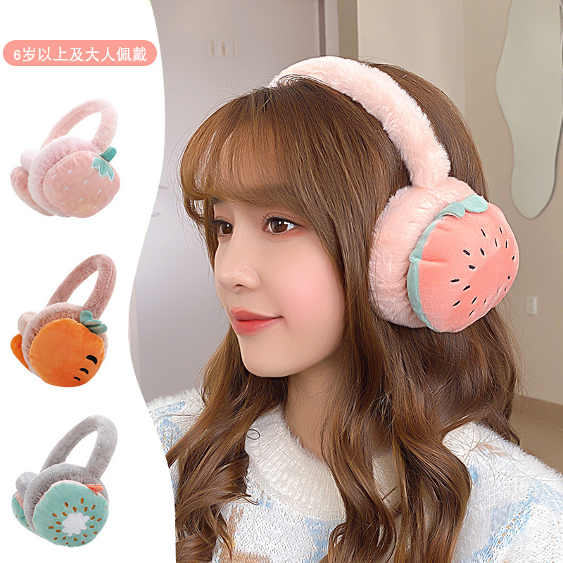 冬季保暖耳罩女骑车防寒可折叠耳罩可爱水果韩版耳罩毛绒耳罩女冬