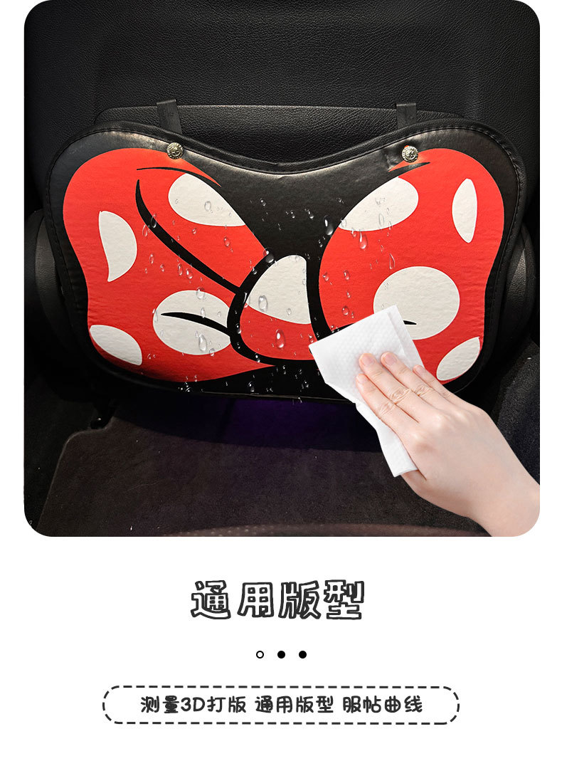 Car Seat Anti-Kick Pad Rear Universal Car Rear Seat Back Cute Kidsren's Car Backrest Anti-Dirty Pad