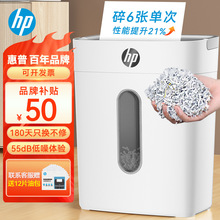 ���գ�HP��4�����ܶ๦�ܰ칫������ֽ���ļ������ȫ�Զ���ֽ