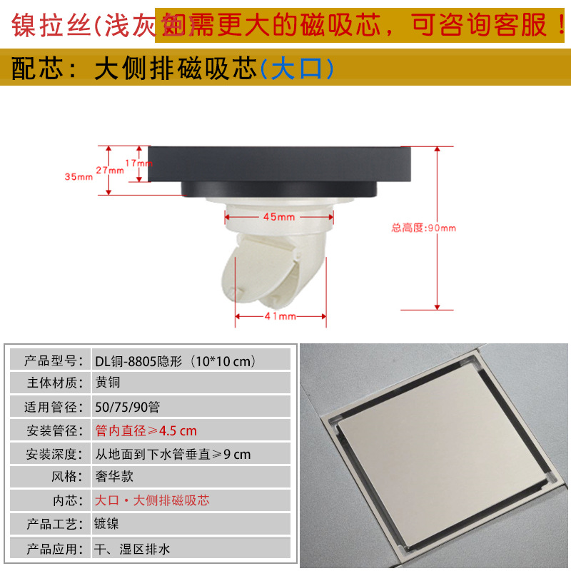 Haowang invisible Desagüe de piso desodorante cobre con incrustaciones de azulejos 6 anti-Universal baño gran desplazamiento oculto fabricante de desagüe de piso