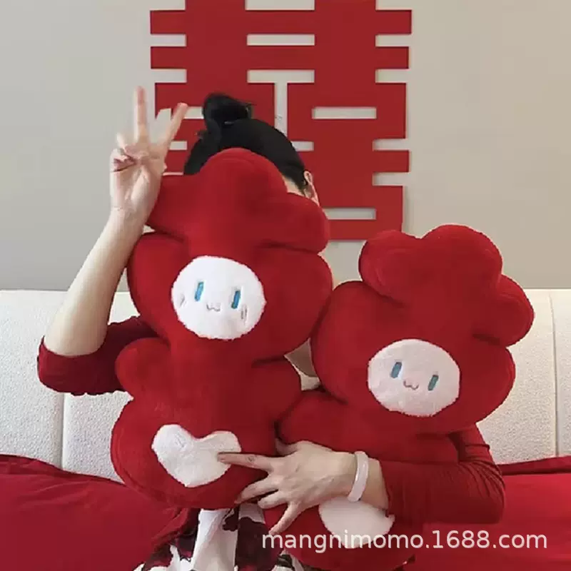 结婚压床娃娃一对婚房布置用品喜字抱枕床头公仔摆件高档新婚礼物