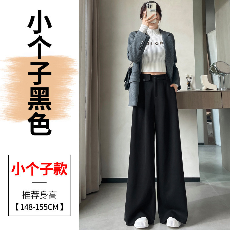 现货现货2025春秋新款麦穗纹毛呢裤直筒阔腿裤高腰拖地休闲裤女|undefined