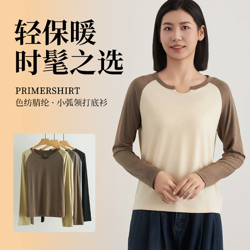 Женская нижняя рубашка весна и лето новый бархат тонкая тонкая тонкая футболка с длинными рукавами