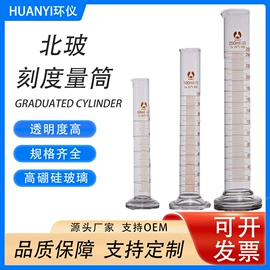 烧杯、烧瓶;试剂瓶;量筒、量杯