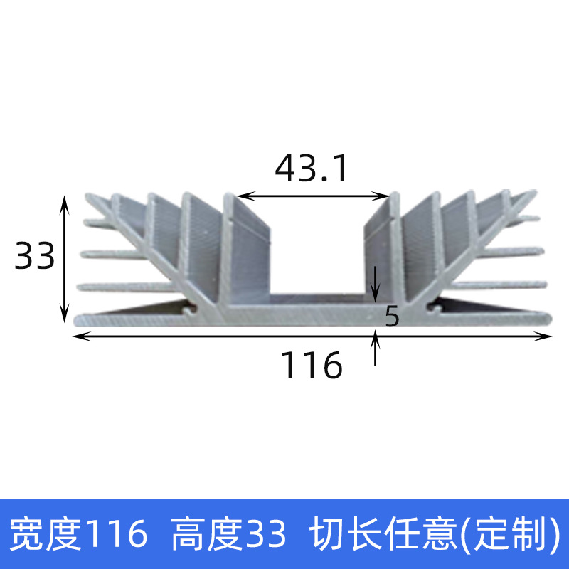 电子散热片多齿铝型材散热器大功率插片散热器电焊机插片铝散热器