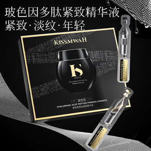 KISSMWAH��ɫ����ľ��AҺ����ˮ��ԭҺ����ԭ�b�S�����l���l