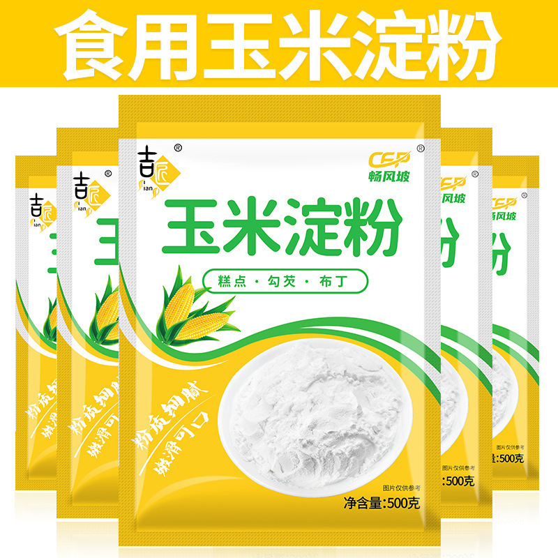 Edible Corn Starch, Corn Flour for Thickening, Corn Flour for Baking Cakes, Kitchen Cornstarch, Meat Tenderizer Powder, Coating Powder for Baking