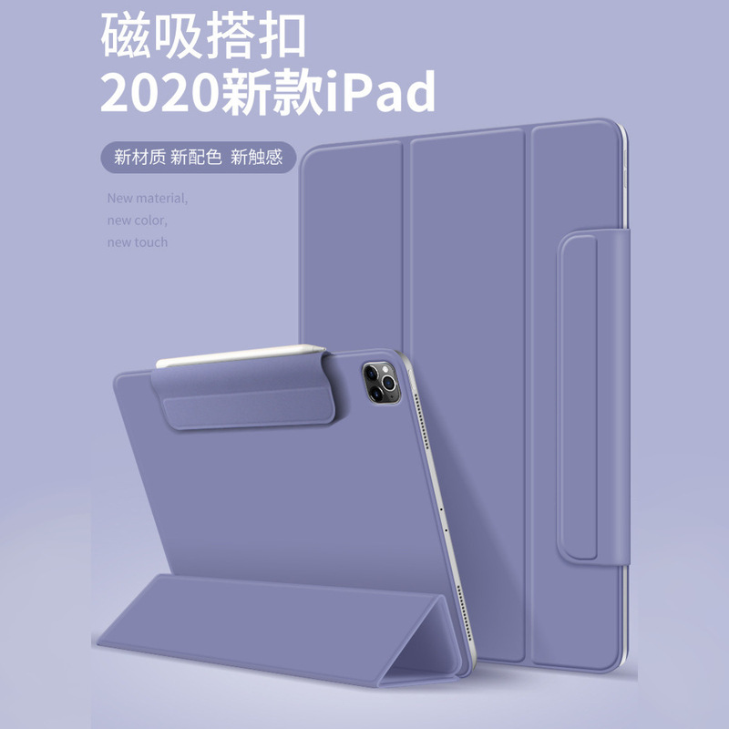 2022 New suitable for iPadPro11 protective case Air5 ultra-thin magnetic case Pro12.9 buckle case