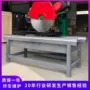 多功能切割石材耐火砖切割机