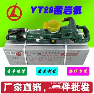 ��ҙC�L荚���ʽ��ˮ��YT28 YT24 Y020 Y018����̖��^荗U荙C