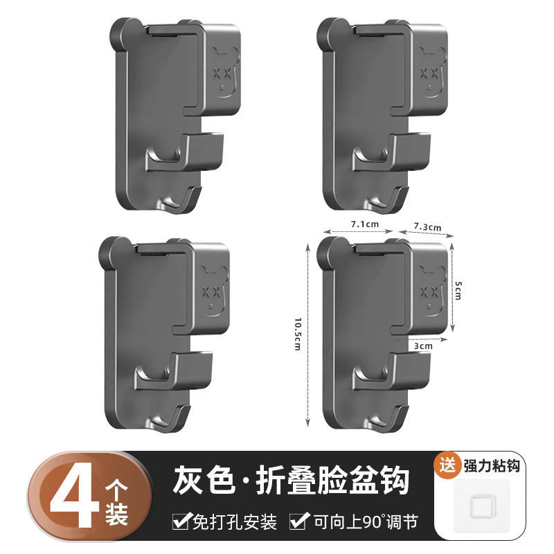洗面器フックは調整可能で痕跡がなく、パンチングなしで吊り下げて収納できます。浴室の家庭用浴槽、浴槽吊り下げラックです。|undefined
