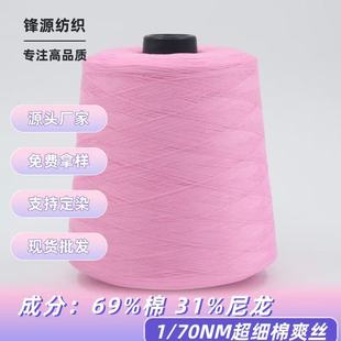 70NM/1������ˬ�z���ĸ߶��p�������������켏�����S��ֱ�Në��