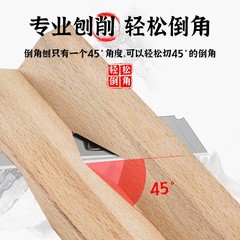 Gypsum Board V-Shaped Edge Router 45-Degree Edge Cutting Large Oblique Angle Octagonal Seam Soundproof Board Rosewood Woodworking Edge Routing Magic Tool