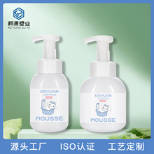 �A�ΰ�����ĭƿ250ml300mlϴ��Һ����ƿж�y��ĭϴ����ƿĽ˹