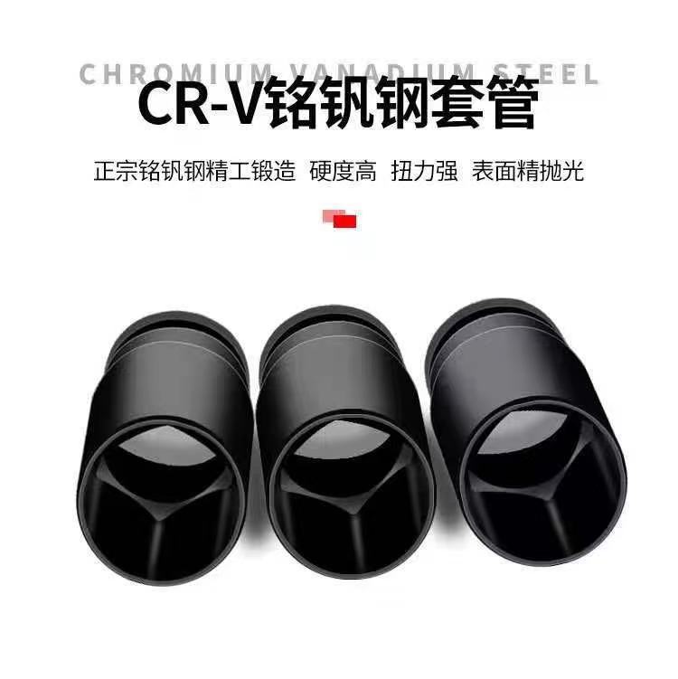 源头工厂电动扳手套筒头1/2加长六角套筒螺丝扳手78mm加长电板子