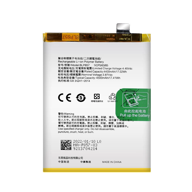 Совместимая с батареей OPPO Realme Q3Pro Realme q3i новая плата батареи BLP857 BLP841