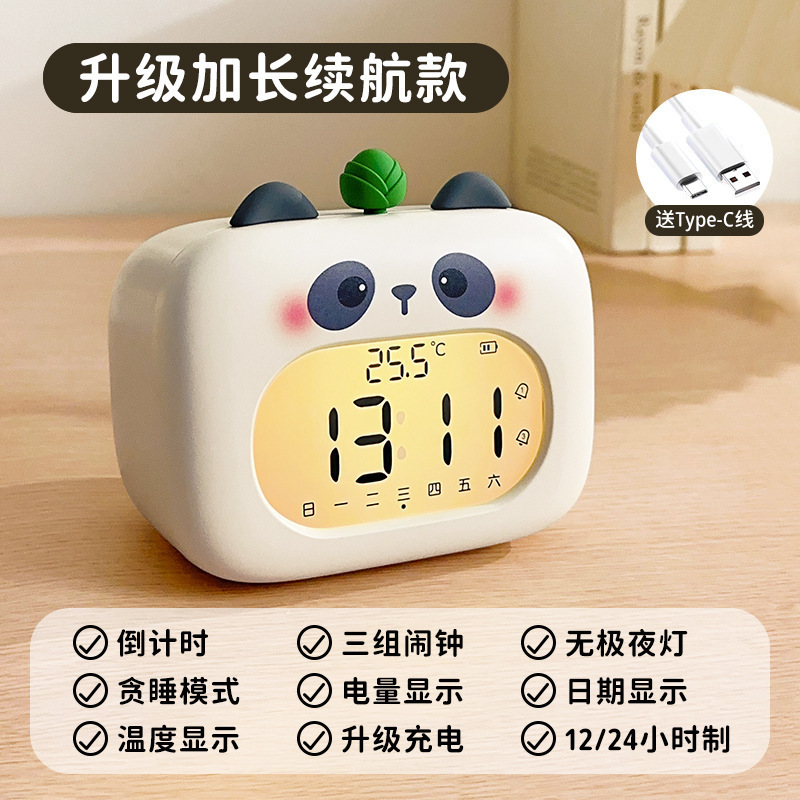 学生が目覚めるためのスマートパンダ目覚まし時計 2025 新しい子供用電子機器中学生向け学生グッズ卸売|undefined