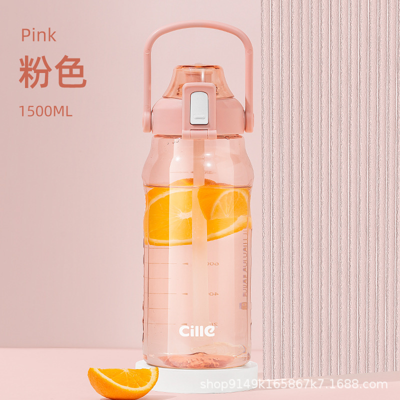 希乐大容量水杯男女生夏季tritan杯子学生便携吸管杯户外运动水壶|undefined