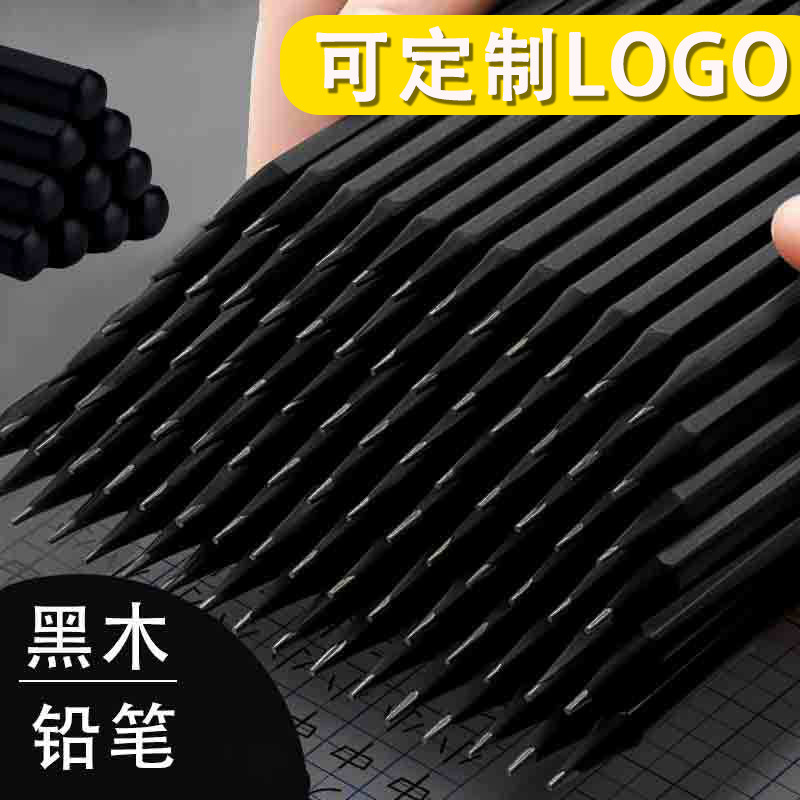 Hexagonal pencil, eraser for students, children's calligraphy, brush