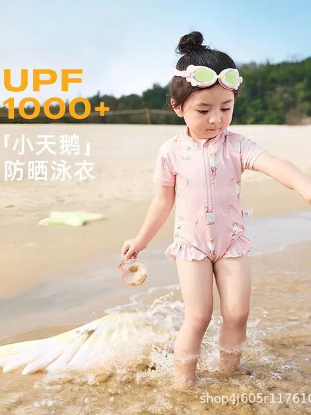 Summer beach children's quick dry swimwear