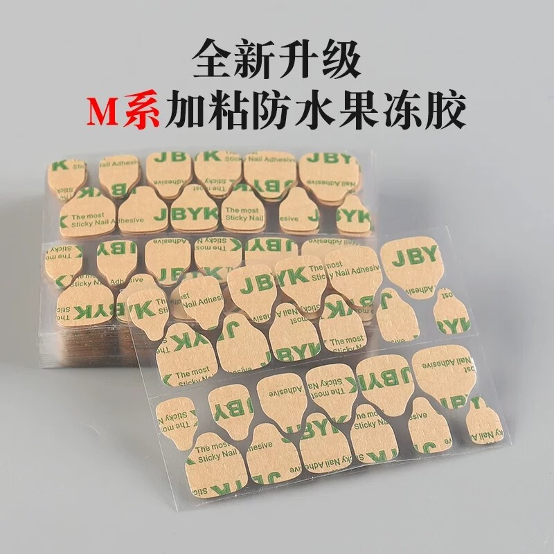 Jelly Glue Korean Manicure Stickers Wearable Nails Special Solid Glue Giant Sticky Wearable Manicure Nail Patch Glue Nail Patch