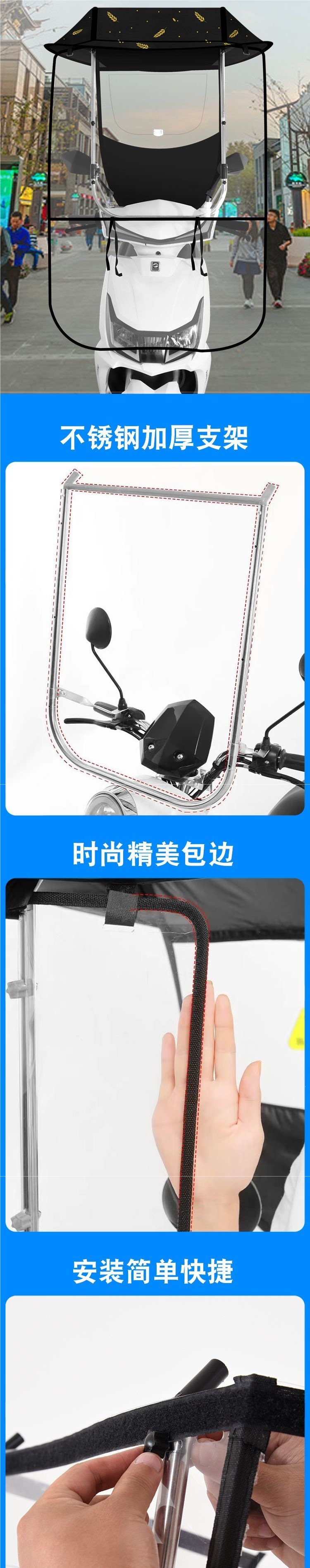 New electric motorcycle rain cover, sunshade, and wind shield, thickened umbrella for protection against rain and sun