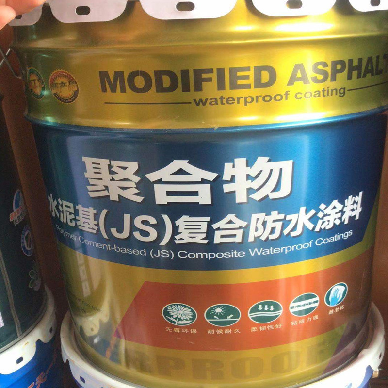 Js防水塗料ポリマーセメント防水塗料キッチントイレ地下室専用防水材料|undefined