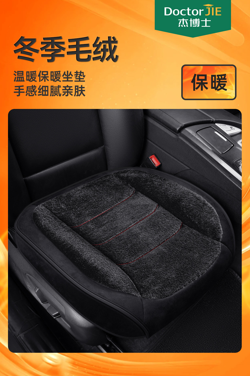 Cover, Universal Wool pad - all-black-square-pad