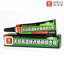 YCS����ϴ�����ٟo�U�ߜ��p�Ӱ���c���C�ϸ�CPU�a�c�ޏ;S����