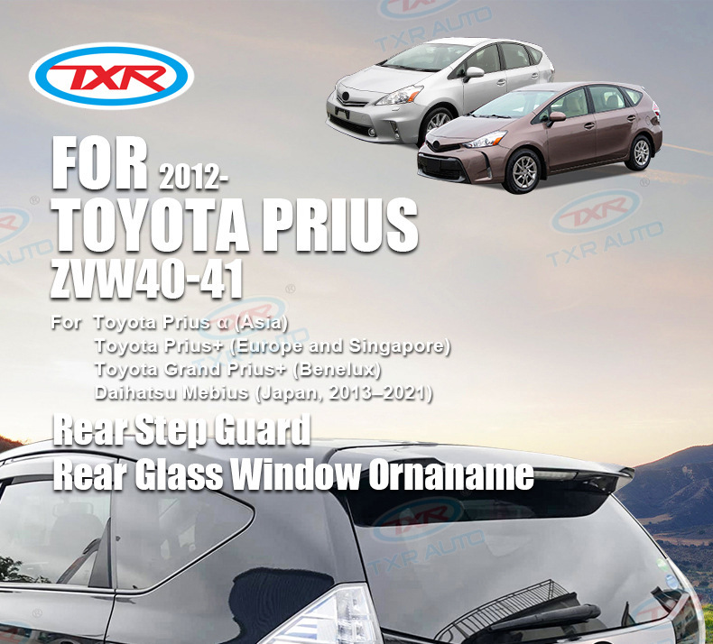 Txr Is Suitable for Toyota Prius Car Rear Trim Modification Trunk Guard Outer Guard Accessories
