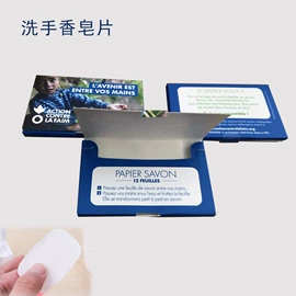 香皂、皂花;日化用品加工;香薰蜡烛工具