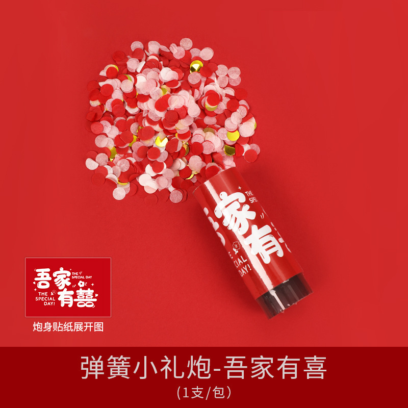 ウェディングキャノン、スモールキャノン、花火筒、花火、ウェディング用品、ギフトキャノン、ウェディングスプレー花筒、手締めリボン|undefined