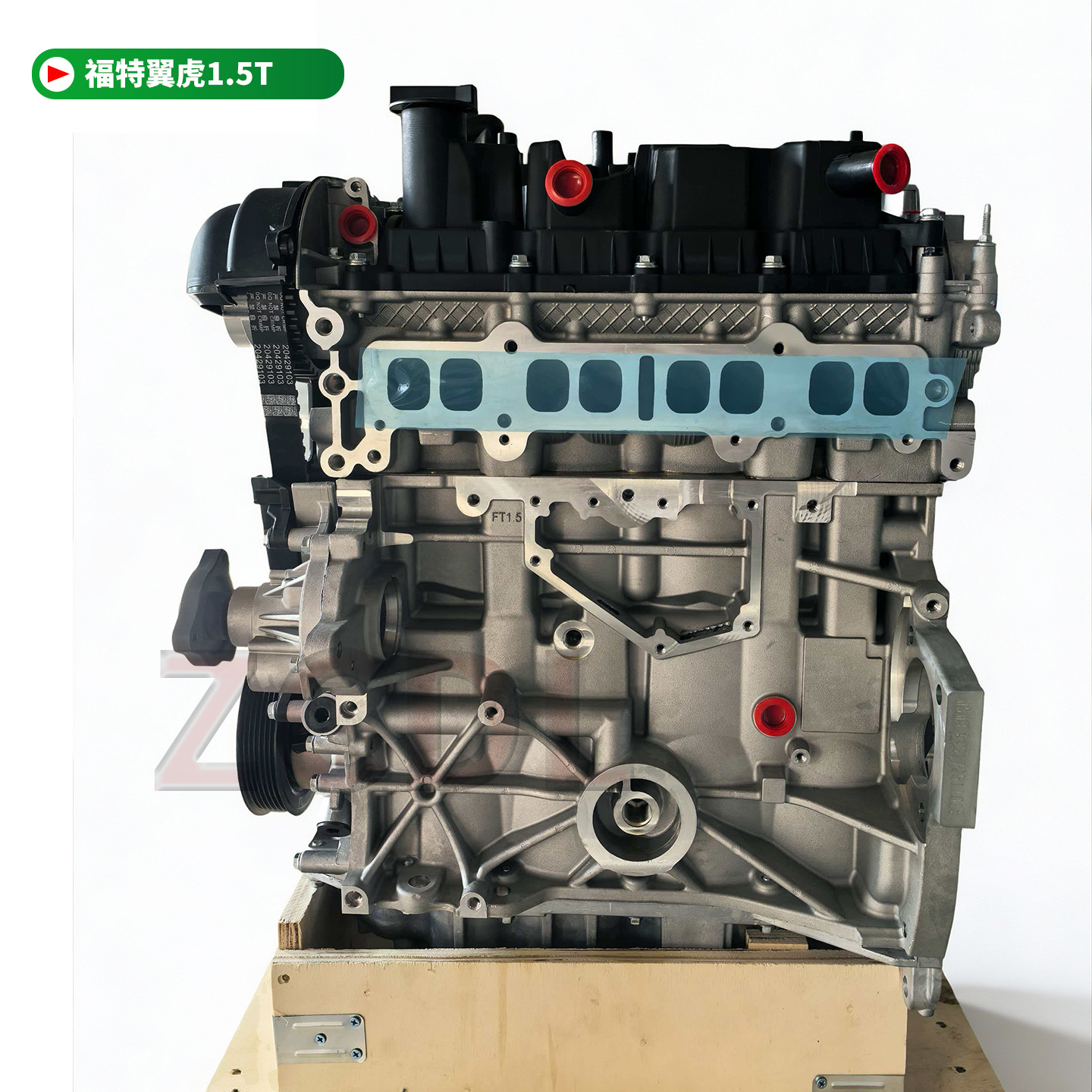 Suitable for Ford Focus, Escape, Mondeo, Taurus 1.5t, Volvo 1.6t New Engines