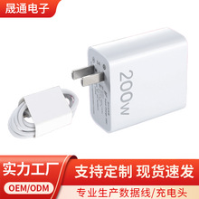 �m��vivo200W IQOO13/12/pro������pTypeC�W���֙C����^������