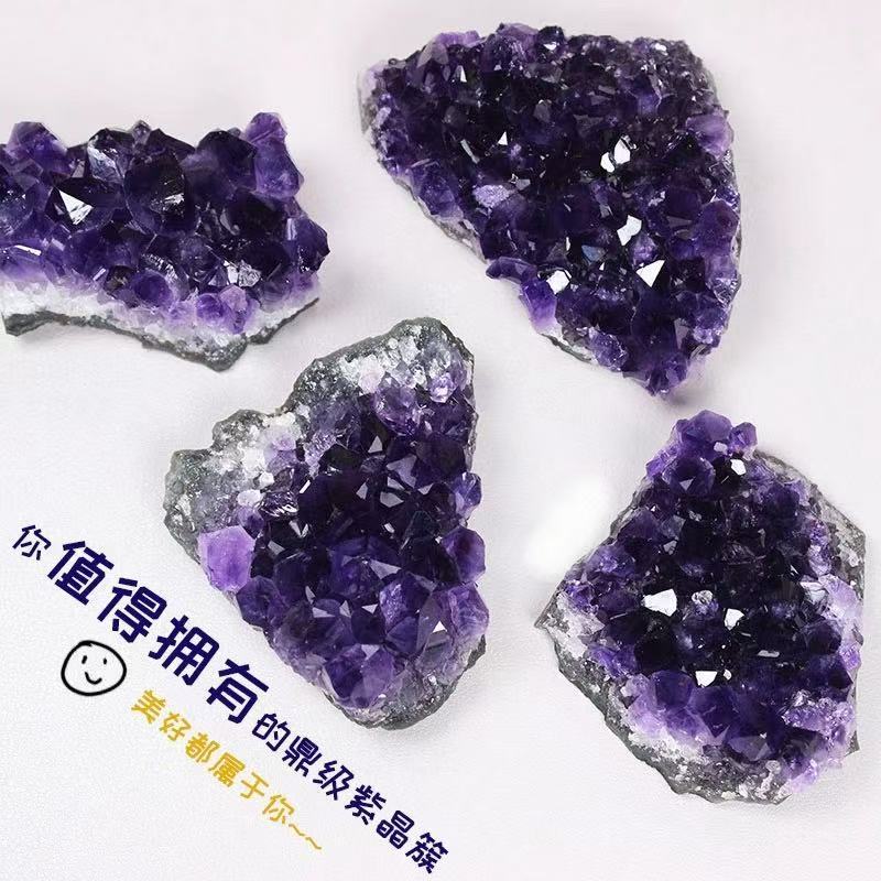 跨境热销紫晶簇水晶原石天然乌拉圭紫晶石矿物标本工艺品居家摆件|undefined