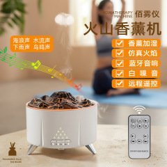 New white noise volcano aromatherapy machine humidifier home Bluetooth speaker desktop essential oil diffuser air hydration device