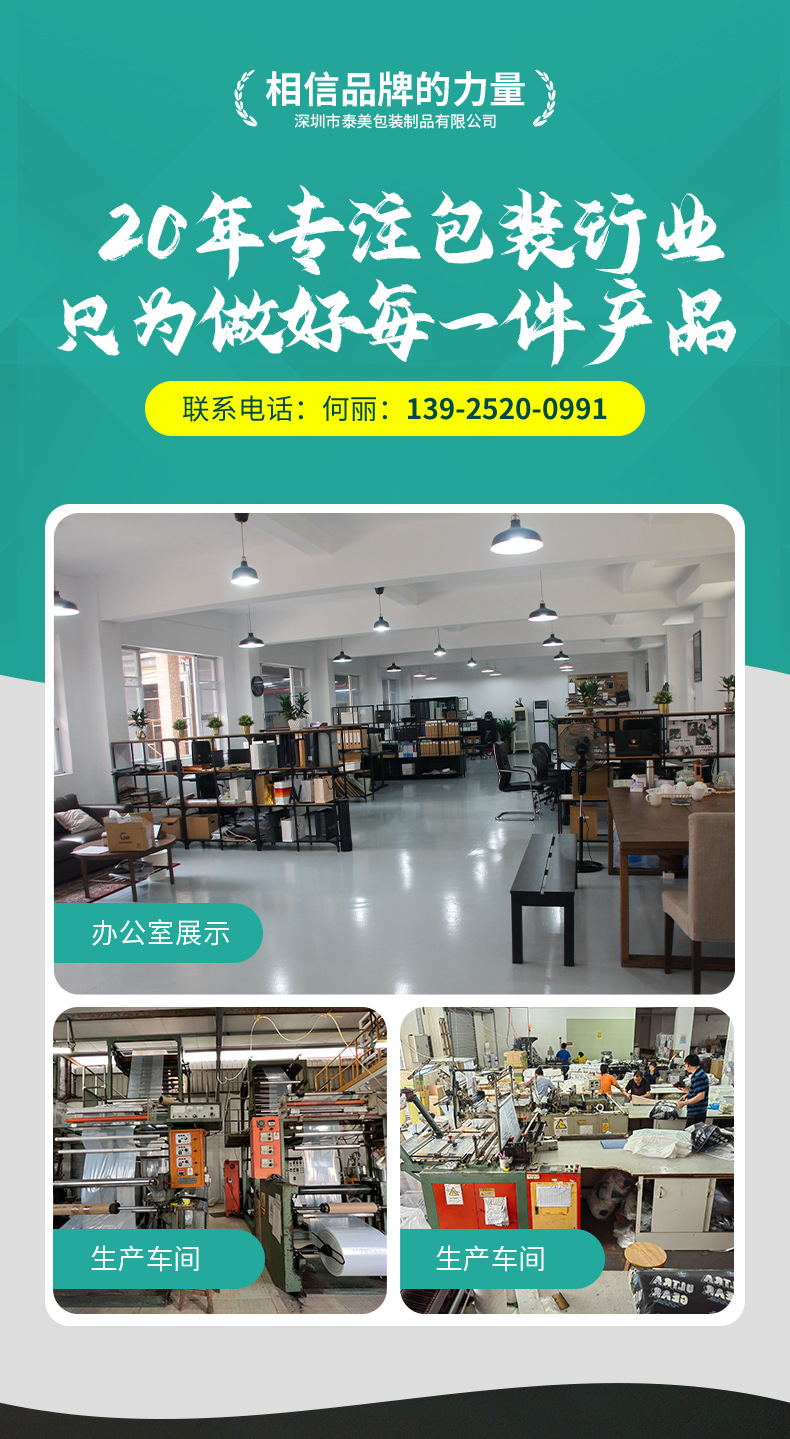 Large quantities of thickened high-pressure transparent dust-proof food-grade PE opp flat bags of various sizes from the flat bag manufacturer pic 1