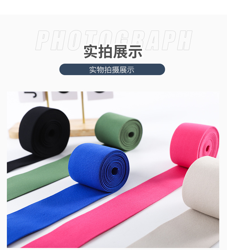加工定制彩色弹力带双面尼龙高弹松紧带服装优质裤腰头松紧弹力带-阿里巴巴