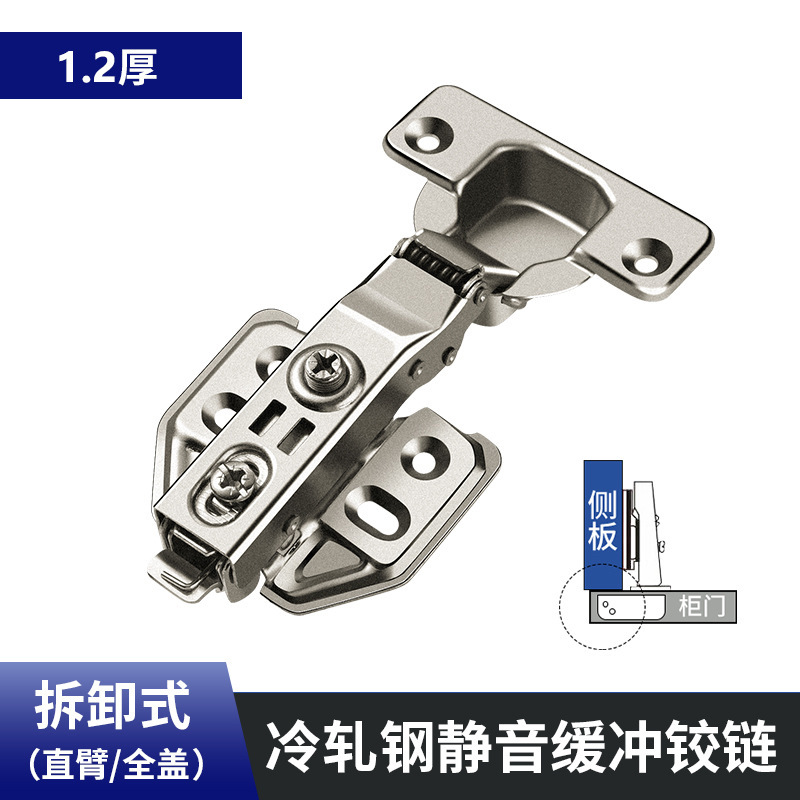 批发鞋柜门加厚不锈钢合页铰链 冷轧钢大中弯固定缓冲阻尼铰链|undefined