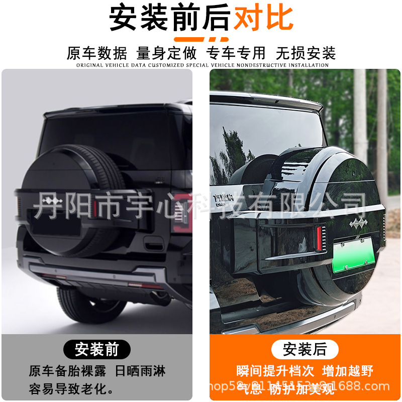 Suitable for Leopard 8 Spare Tire Cover Rear Tailgate Spare Tire Protective Cover Stainless Steel Appearance Off-Road Decorative Supplies Modification