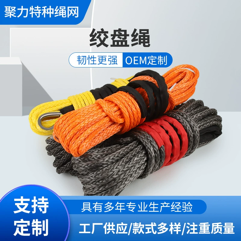 Оптовая продажа автомобиля для спасения бездорожья