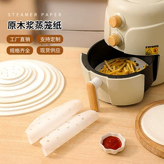 家用食品级蒸笼纸 一次性圆形带孔垫纸 蒸包子馒头不粘烘焙硅油纸