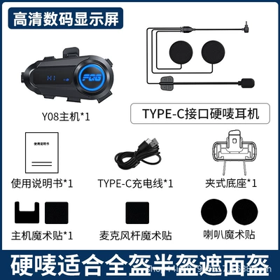 Cross-Border Exclusive Supply of Dual-Intercom Motorcycle Helmet Headset - black-hard-mark-hardmic