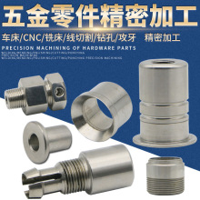 �ǘ˼ӹ��~�X����܇��CNC㊴����Cе�����304���P䓹��S�A��