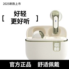 越境抖音NE-108新型ワイヤレスBluetoothイヤホン、長時間装着しても痛くない、ノイズキャンセリング、インイヤー型、長持ちバッテリー、高音質