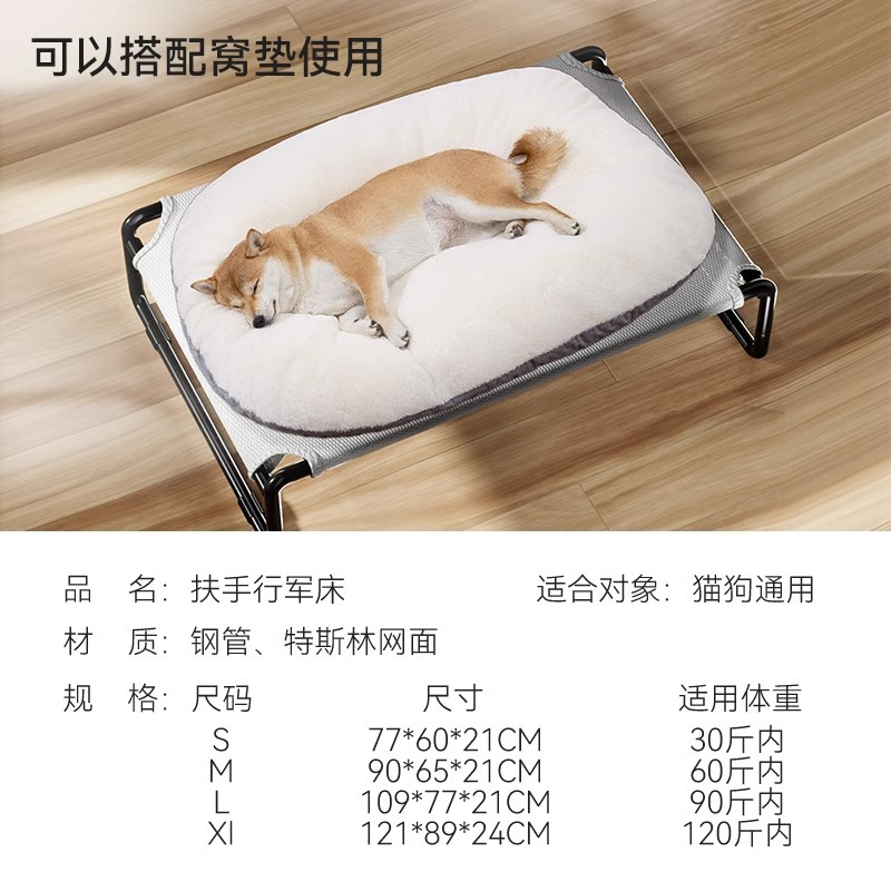 Perrera Four Seasons universal cama de campamento para perros extraíble y lavable estera Nido de verano de oro fresco nido piel perro grande mascota estera del perro