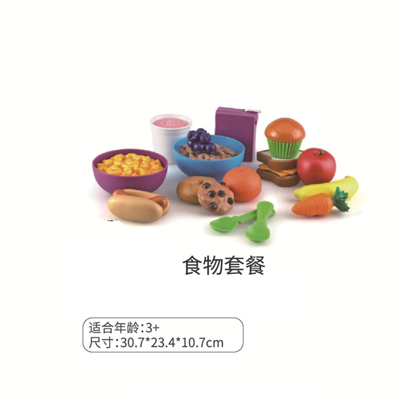 套装科学观察实验游戏动手操作教学计数积木显微镜科量具