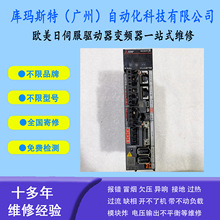广州维修三菱（Mitsubishi）伺服驱动器MR-J5-10G-RJ维修议价